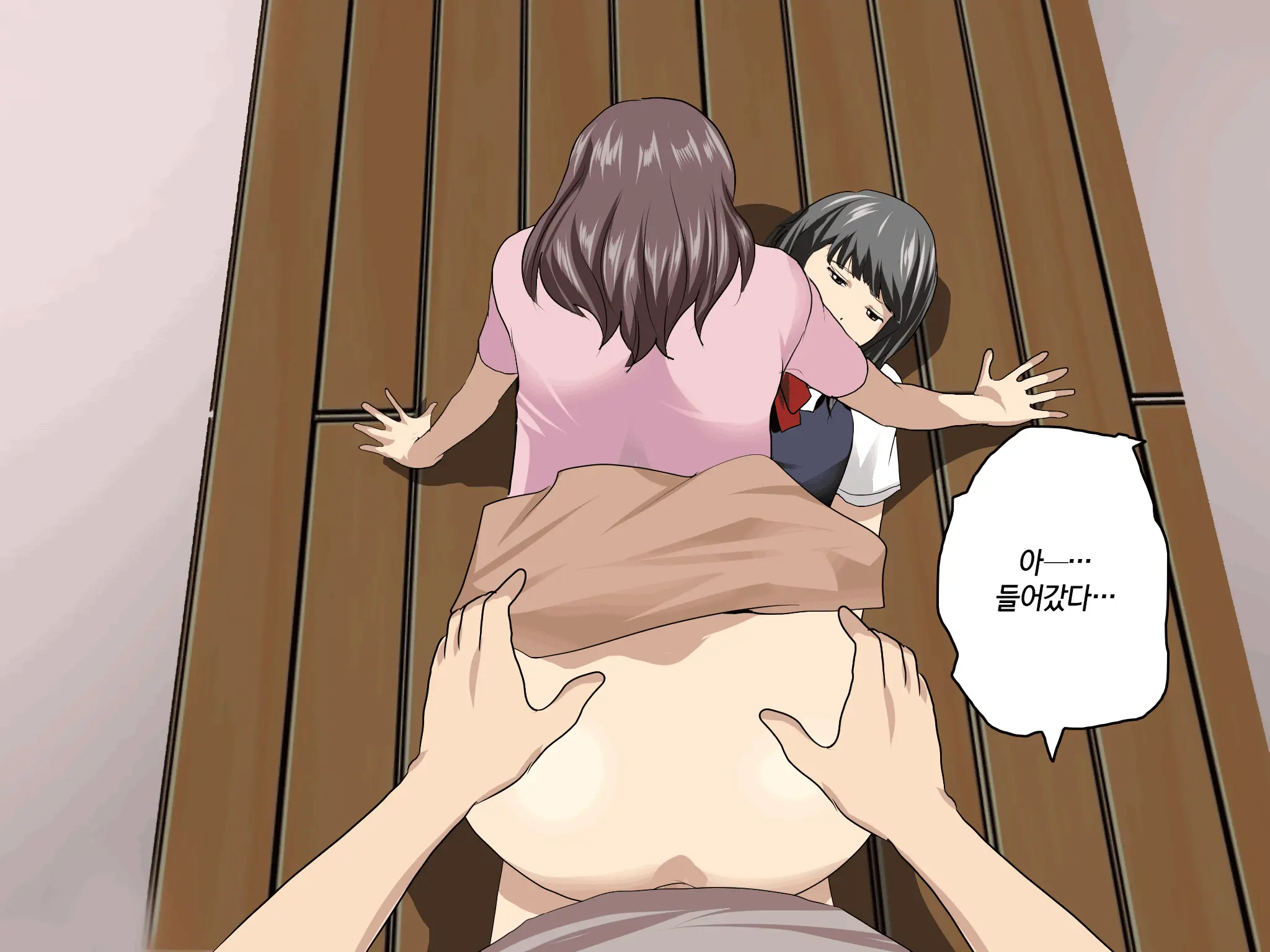 Katei Kyoushi To Iu Shuchi Nikurin Na Hibi 2 Zenpen ~2-Kumi No Oyako To Sei No Jugyou~ | 가정교사란 이름의 주지육림의 나날2